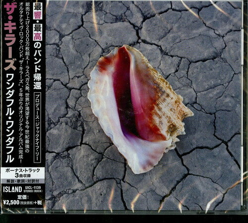 Killers - Wonderful Wonderful - Music CD