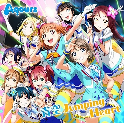 Aqours - Tv Anime [love Live!sunshine!!] Op Shudaika / Ost - Music CD