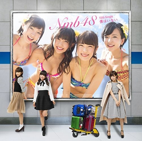 Nmb48 - Boku Ha Inai - Music CD
