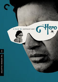 Criterion Collection - Hero/dvd - DVD