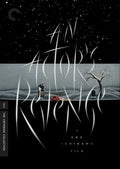 Criterion Collection - An Actor's Revenge/dvd - DVD