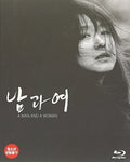 Man & A Woman (2016) - Man & A Woman (2016) - Blu-ray