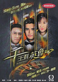 Shell Game Ii (1981) - Shell Game Ii (1981) - DVD