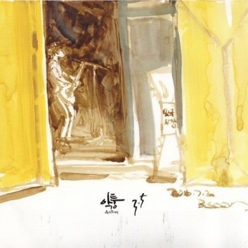 Achtung - 3.5 (mini Album) - Music CD