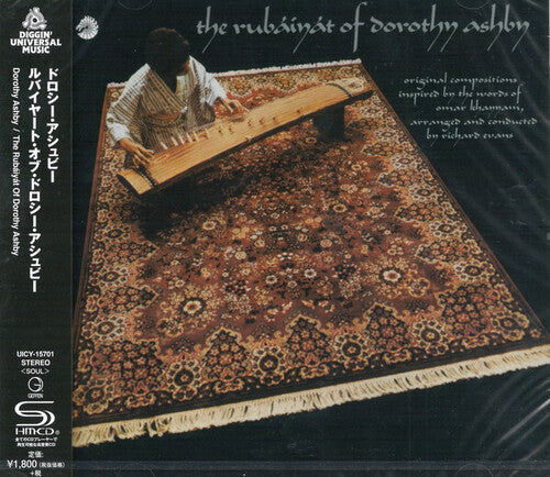 Ashby,dorothy - Rubaiyat Of Dorothy Ashby - Music CD