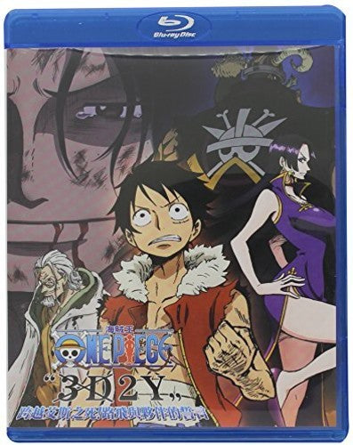 One Piece Movie: Episode Of Ace (3d2y) (2014) - One Piece Movie: Episode Of Ace (3d2y) (2014) - Blu-ray