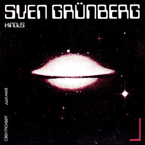 Grunberg,sven - Hingus - Vinyl Record