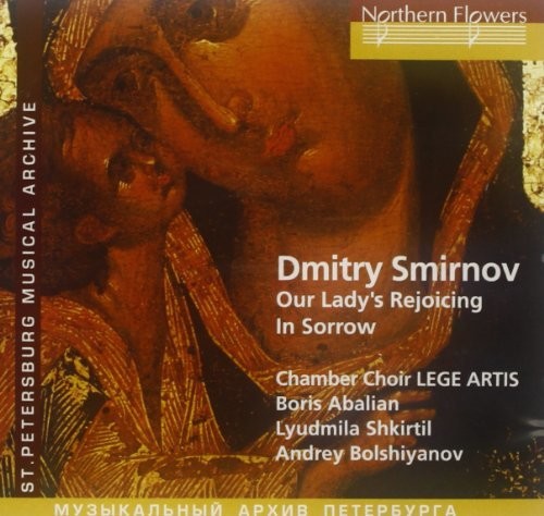 Shkirtil / Bolshiyanov / Abalian - Our Lady's Rejoicing In Sorrow - Music CD
