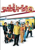 Suburbia (1996) - Suburbia (1996) - DVD