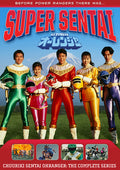 Power Rangers: Chouriki Sentai Ohranger - Power Rangers: Chouriki Sentai Ohranger - DVD
