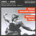 St.petersburg State Academic Symphony O - Wartime Music 17 - Wartime Songs By - Music CD