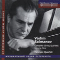 Taneyev String Quartet - Salamov: Complete String Quartets 1 - Music CD