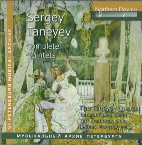 Fidler / Taneyev Quartet - S. Taneyev - Complete Quintets - Music CD