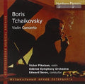 Pikayzen / Serov - Boris Tchaikovsky - Violin Concerto - Music CD
