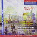Taneyev Quartet - N. Miaskovsky - Complete String Quartets 4 - Music CD