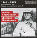 St.petersburg State Academic Symphony Orcehstra - Wartime Music 7 - D. Shostakovich - Music CD