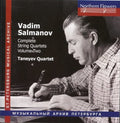 St.petersburg State Academic Symphony Orchestra - Wartime Music. 18 - S. Prokofiev - Year 1941 - Music CD