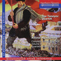 Taneyev Quartet - N. Miaskovsky - Complete String Quartets 2 - Music CD