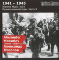 St.petersburg State Academic Symphony Orchestra - Wartime Music 9 - A. Mossolov - Cello Concerto No2 - Music CD