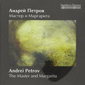 St.petersburg Philharmonic Symphony Orchestra - Andrei Petrov - Master And Margarita - Music CD