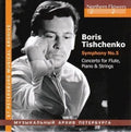 Shostakovich / Moscow Radio Symphony Orchestra - Tishchenko: Symphony No. 5 Flute Piano & Strings - Music CD
