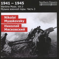 St.petersburg State Academic Symphony Orhestra - Wartime 3: Nikolai Y. Miaskovsky - Symphony - Music CD