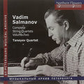 Taneyev String Quartet - Salmanov: Complete String Quartets Nos. 4-6 Vol. 2 - Music CD