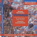 Chernushenko - S.slonimsky - Virieya - Music CD
