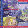 Taneyev Quartet - Nikolai Miaskovsky - Complete String Quartets 5 - Music CD