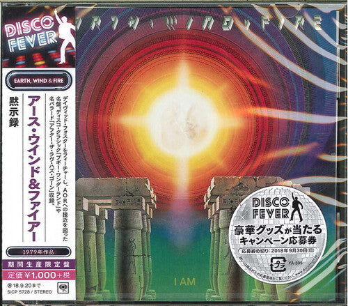 Earth Wind & Fire - I Am - Music CD