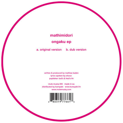 Mathimidori - Ongaku - Vinyl Record