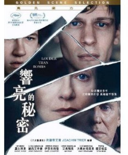 Louder Than Bombs (2015) - Louder Than Bombs (2015) - Blu-ray