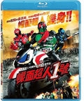 Kamen Rider No 1 (2016) - Kamen Rider No 1 (2016) - Blu-ray