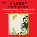 Hong Kong Philharmonic Orchestra / Var - Popular Hong Kong Tv & Movie Themes - Music CD