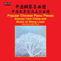 Kwokkuen / Various - Scenes From China And Piano Music Of Wang Lisan - Music CD