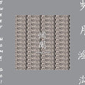Wang Wen - Sweet Home Go - Music CD