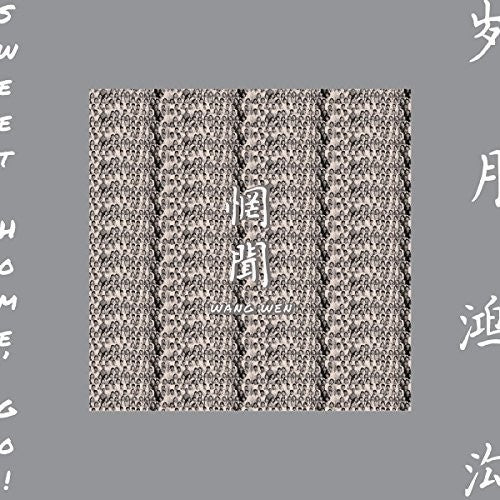 Wang Wen - Sweet Home Go - Music CD