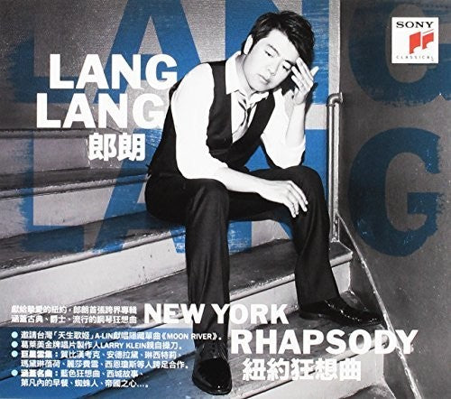 Lang Lang - New York Rhapsody: Asian Exclusive - Music CD