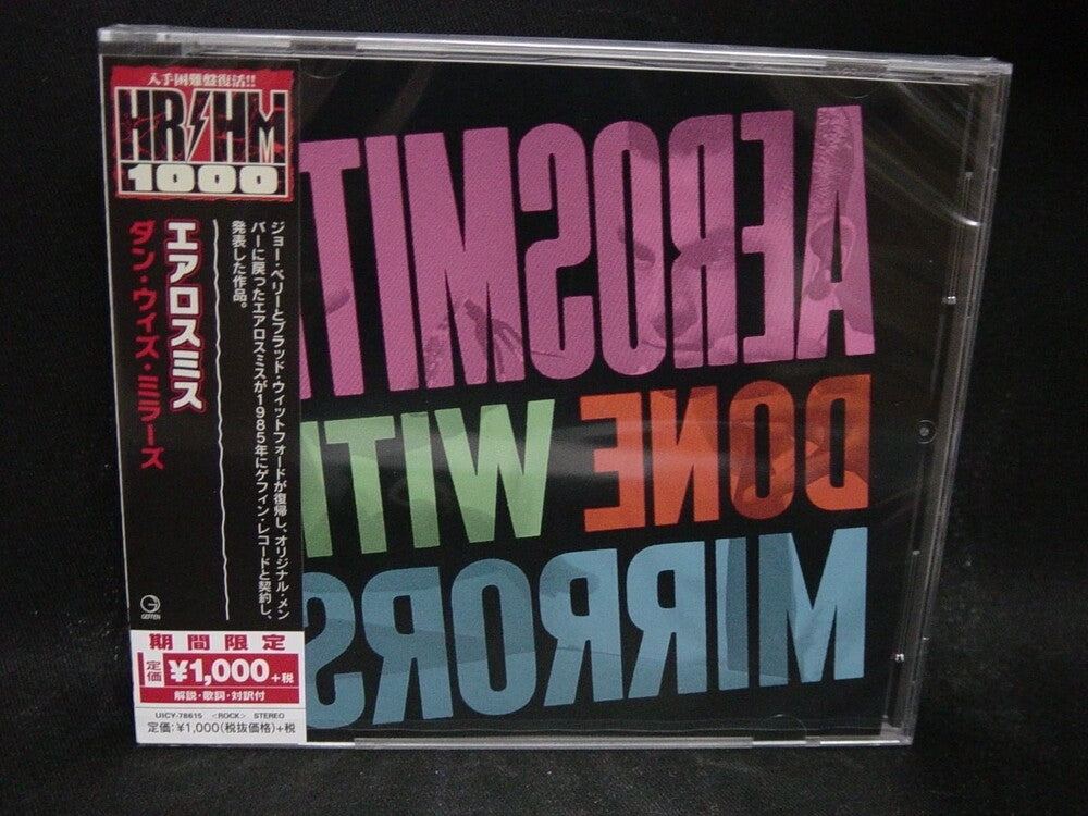 Done With Mirrors Music CD