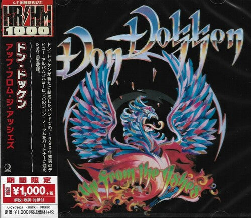 Dokken,don - Up From The Ashes - Music CD
