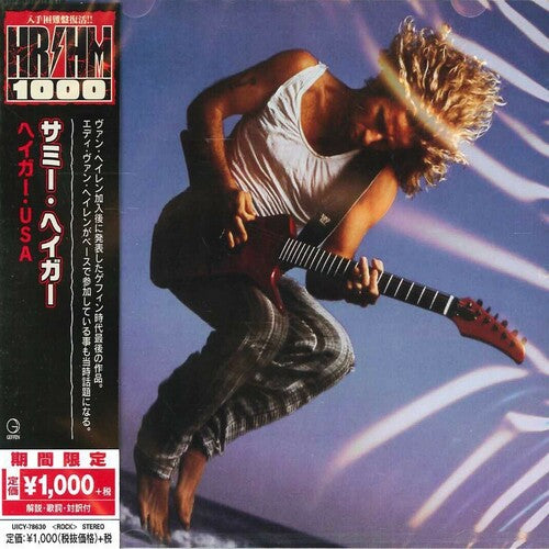 Hagar,sammy - I Never Said Goodbye - Music CD