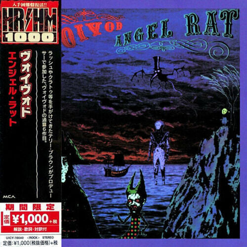 Voivod - Angel Rat - Music CD