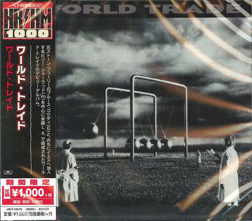 World Trade - World Trade - Music CD