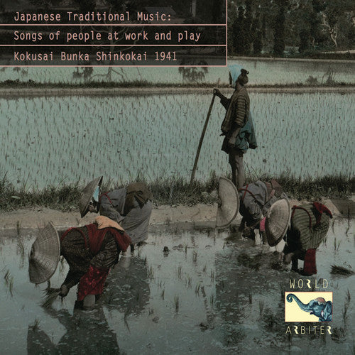 Japanese Traditional Music: Songs Of People / Var - Japanese Traditional Music: Songs Of People / Var - Music CD