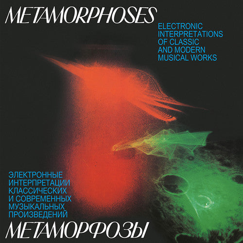 Artemiev,edward / Bogdanov,yuri - Metamorphoses: Electronic Interpretations Of - Vinyl Record