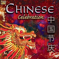 Chen,wenjie - Chinese Celebration - Music CD