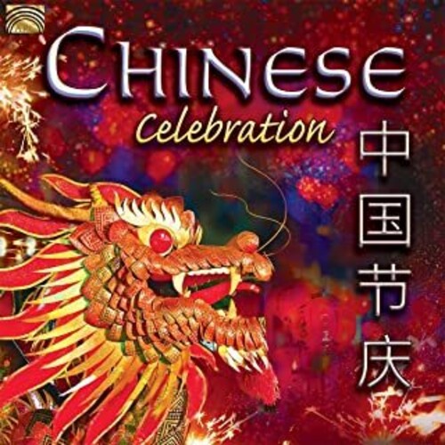 Chen,wenjie - Chinese Celebration - Music CD