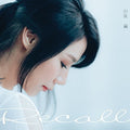 Angela Pang - Recall (produced By Danny Summer) - Vinyl Record