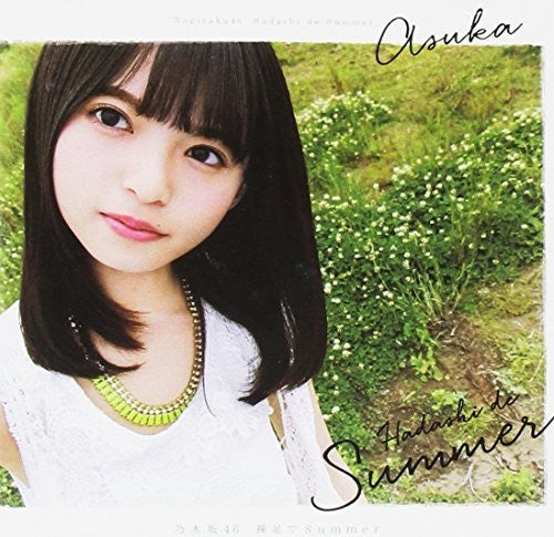 Nogizaka46 - Hadashi De Summer: Deluxe Version A - Music CD