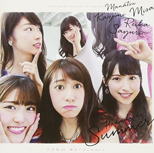 Nogizaka46 - Hadashi De Summer: Deluxe Version C - Music CD